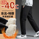 浪莎零下40度加絨羊羔絨沖鋒褲男士防風(fēng)滑雪棉褲東北雪鄉特厚保暖褲