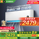 小米（MI）【國家補貼20%】空調(diào) 2匹掛機 新一級能效 變頻冷暖 自清潔 智能互聯(lián)壁掛式臥室掛機KFR-50GW/N2A1 2匹 一級能效 巨省電掛機