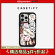 CASETIFY gula系列 獨處時光 適用于iPhone 17/16/15 Air/Plus/Pro/Max 蘋果手機殼 磨砂黑 iPhone 16 Pro Max