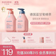 貝德美藍甘菊兒童沐浴露+洗發(fā)水套裝3-4-6-12歲無(wú)硅油男女孩用520ml*2