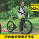 優(yōu)貝兒童自行車(chē)學(xué)生青少年山地鋁合金變速7-12歲 皇冠 20寸 熒光綠