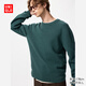 優(yōu)衣庫男裝女裝羅紋圓領(lǐng)針織衫/長(cháng)袖毛衣毛衫25秋冬新款478548 55 青綠色 L