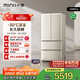 小吉（MINIJ）[國(guó)家補(bǔ)貼20%]508L法式奶油風(fēng)復(fù)古冰箱客廳廚房一級(jí)能效除菌干濕分儲(chǔ)變溫低噪BCD-JF508WB PLUS