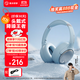 弱水時(shí)砂【2025新款】寒武紀頭戴式耳機藍牙無(wú)線(xiàn)降噪耳機手機電腦游戲低延遲超長(cháng)續航送男女友學(xué)生 【標準版】晴山藍|-48dB王牌降噪