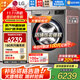 LG13公斤全自動(dòng)滾筒洗烘一體洗衣機 DD直驅變頻 蒸汽除菌除螨360°速凈噴淋 14分快洗超薄家用大容量 【大容量洗烘推薦】13KG鈦空銀FD13PW4