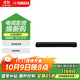 雅馬哈（Yamaha）SR-C20A 藍牙回音壁電腦音響條形音箱電視虛擬5.1聲道環(huán)繞游戲音箱黑色