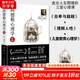 【正版包郵】阿德勒心理學(xué)全集 （自卑與超越+理解人性+兒童教育心理學(xué) 合集）阿爾弗雷德·阿德勒 著(zhù) 阿德勒、弗洛伊德、榮格心理學(xué)系列可選 新華書(shū)店旗艦店心理學(xué)圖書(shū)書(shū)籍 阿德勒心理學(xué)全集