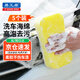 易工鼎洗車(chē)海綿 大號蜂窩8字擦車(chē)海綿塊 汽車(chē)打蠟清潔海綿擦 黃色（5個(gè)）