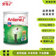安怡（Anlene）港版安怡長(cháng)青1700g中老年奶粉51歲以上進(jìn)口高鈣奶粉補鈣 51+歲 1700g/罐