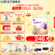 飛鶴星飛帆小羊2段（6-12月齡）嬰兒配方羊奶粉 2段 星飛帆小羊 750g 6罐