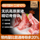 莊園黑 無(wú)抗高原黑豬脊骨3斤 帶肉豬龍骨豬骨火鍋高湯食材 黑豬肉 生鮮
