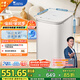 小天鵝（LittleSwan）波輪洗衣機全自動(dòng) 3KG迷你洗衣機 家電國家補貼 嬰兒洗衣機 內衣洗衣機 TB30V80EPLUS 兒童洗衣機