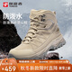 探路者（TOREAD）登山鞋男25早秋戶(hù)外防滑防潑水保暖越野鞋防寒徒步鞋TFBBBN91703