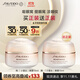 資生堂（SHISEIDO）盼麗風(fēng)姿智感撫痕小雷達眼霜15ml雙支裝淡細紋黑眼圈護膚品禮物女