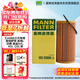 曼牌（MANNFILTER）機油濾清器機油濾芯HU6002zM/HU6066Z途觀(guān)邁騰帕薩特CC高爾夫速派
