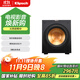 杰士（Klipsch）R-10SW 音響 音箱  10英寸木質(zhì)有源低音炮 音響/家庭影院/超重低音（黑色） 