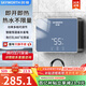 創(chuàng  )維（Skyworth）即熱式小廚寶5500W速熱電熱水器廚房小型加熱電熱水龍頭變頻恒溫衛生間免儲水臺下家用熱水寶D973