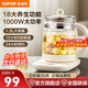 蘇泊爾（SUPOR）養生壺多功能1.5L智能 家用全自動(dòng)按鍵式電熱燒水壺 高硼硅玻璃花茶營(yíng)養湯養生熱水壺 【高硼硅玻璃】18大功能+智能預約 1.5L