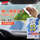 SOFT99日本汽車(chē)玻璃防霧劑擋風(fēng)玻璃防霧車(chē)窗內外玻璃長(cháng)效清潔除霧濕巾 防霧+清潔濕巾【車(chē)內外玻璃通用 】10片裝