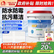 雨虹防水水泥基填縫劑瓷磚美縫劑彩色防霉不起砂耐磨CG2WA地磚勾縫膠 白色