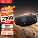 JBL XTREME4 音樂戰(zhàn)鼓四代 【國家補(bǔ)貼】藍(lán)牙音箱 戶外便攜音箱 電腦音響 雙11購物 jbl 音響 黑色