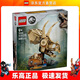 樂(lè )高（LEGO）76969  恐龍化石:三角龍頭骨   侏羅紀世界系列積木拼搭生日禮物
