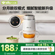 小熊（Bear）嬰兒輔食機 分月齡打泥神器多功能料理機絞肉機 8葉單杯單刀