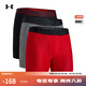 安德瑪（UNDERARMOUR）春夏Tech Boxerjock男子6英寸彈力運動(dòng)休閑內褲-3條裝1387414 混色600 2XL