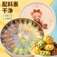 淡甜海鹽黃油雪花曲奇鐵罐禮盒裝下午茶抹茶糕點(diǎn)喜餅點(diǎn)心伴手禮 配料干凈+甄選+27%動(dòng)物黃油 三種口味混合裝【2罐】（+手提袋）