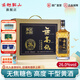 古越龍山浙江紹興黃酒 干型高度純黃酒 無(wú)高低無(wú)焦糖色禮盒裝 26度 500mL 6瓶 整箱裝