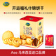 AEE馬來(lái)西亞原裝進(jìn)口開(kāi)運福禮混合味曲奇餅干520g 年貨送禮休閑零食