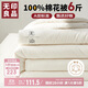 無(wú)印良品 A類(lèi)100%新疆純棉花被子 春秋被芯冬季棉被 厚6斤200*230cm