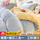浪莎（LangSha）牛奶絨被子冬被6-8斤可拆洗冬季被子帶被套加厚珊瑚絨棉被子被芯 嬰兒藍+奶昔黃 【加厚絨被套+新疆棉花被芯】 150x200cm 【裸睡速熱保暖6斤】