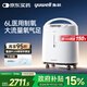 魚(yú)躍（Yuwell）制氧機醫用吸氧機家用老人5L升級氧氣機6L7F-6W中重度缺氧國補