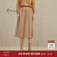 鄂爾多斯1980純色通勤百褶半身裙女秋中長(cháng)款針織A字裙 駝色 L 165/72A