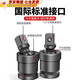 蘭憐電動(dòng)扳手萬(wàn)向節轉換接頭360度可旋轉多功能1/2套筒氣動(dòng)接口 360度萬(wàn)向轉接頭