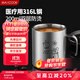 美廚（maxcook）316L不銹鋼杯子 兒童喝水杯寶寶牛奶口杯雙層馬克杯200ml MCB2461