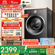 小天鵝（LittleSwan）滾筒洗衣機全自動(dòng)家用 洗烘一體洗衣機【TD10V628T】水魔方 10公斤 以舊換新 家電國家補貼20%