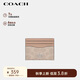 蔻馳（COACH）【品牌直供】女士迷你經(jīng)典標志便攜式卡包證件包奶茶色CZ286