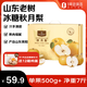 One's Member 山東老樹(shù)冰糖秋月梨 單果500g+ 果王 凈重7斤新鮮水果源頭直發(fā)