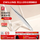 雙立人（ZWILLING）尖頭鑷子修眉夾超尖細胞夾粉刺針黑頭鑷痘痘夾眉鑷拔胡子眉毛德國