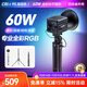 輕裝時(shí)代60W補光燈專(zhuān)業(yè)RGB攝影手持led視頻直播美顏打光燈小型便攜室內戶(hù)外拍照夜景人像cob常亮柔光影視燈 全彩RGB版+PL77電池手柄+2.2米燈架 大功率手機相機漫展婚禮跟拍迷你掌上補光燈