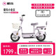 愛(ài)瑪小金豆48V16AH鉛酸電池簡(jiǎn)易款電自新國標可上牌60KM長(cháng)續航電動(dòng)車(chē)  耶耶紫48V16AH鉛酸電池