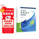 大學(xué)生思想熱點(diǎn)面對面