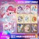 卡游（Kayou）小馬寶莉卡片整盒輝月包小卡正版小馬寶莉周邊玩具