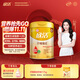 伊利欣活聯(lián)合北京同仁堂紓糖膳底低GI 中老年奶粉 送禮 營(yíng)養早餐 800g