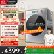 松下（Panasonic）【吳磊同款】滾筒洗衣機(jī)全自動(dòng)帶烘干洗烘一體 506超薄洗衣機(jī)小薄荷SA1GM 10公斤家電國(guó)家補(bǔ)貼