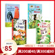 英文原版繪本 I am a Bunny Mouse Puppy Kitten 我是一只兔子Richard Scarry Collection 理查德斯凱瑞金色童書 10冊(cè) 綠山墻 我是一只兔子姐妹篇4