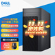 戴爾（DELL）Precision T3660/T3680/Pro Max T2 圖形工作站臺式機DeepSeek深度學(xué)習服務(wù)器電腦主機定制 【T3680】14代i7-14700 20核 32G/51