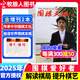 【包郵】圍棋天地雜志2025年1-10月/增刊【全年/半年訂閱/2026/2024/2023年】解讀棋迷棋藝入門(mén)棋譜交流非過(guò)刊 全年訂閱【25年10月-26年9月+增刊2本】